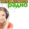 радио Брянск