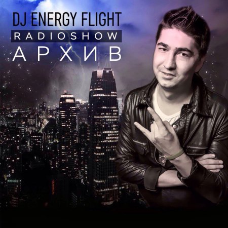 DJ ENERGY FLIGHT